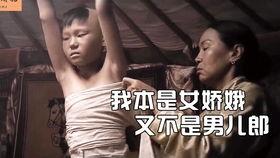 国产吃瓜婊 第6页