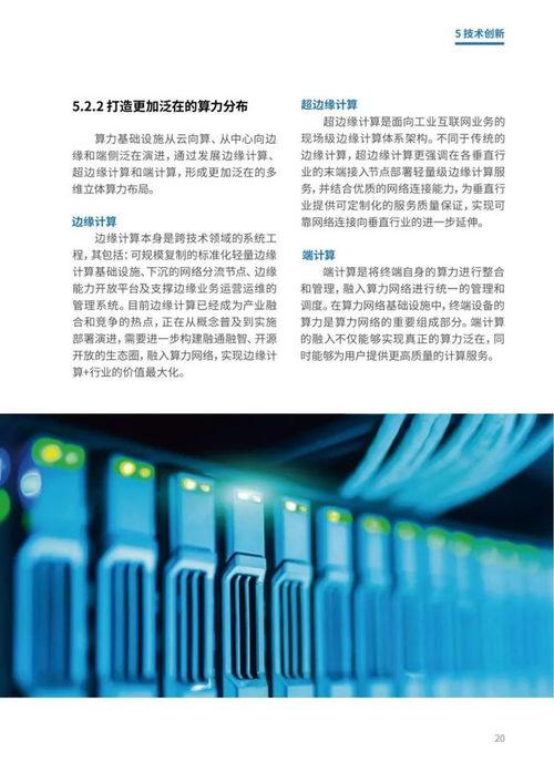 国产吃瓜婊 第5页