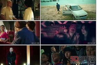 国产三级 第4页