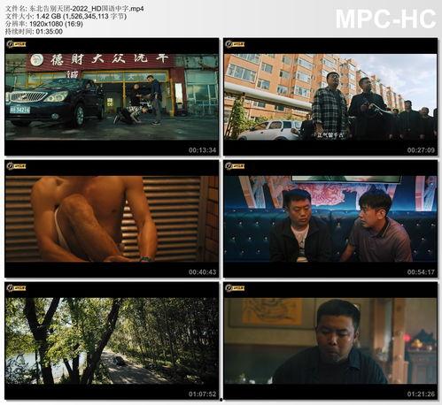 国产吃瓜婊 第4页